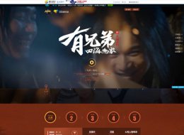 《使命召唤Online》第一人称视角射击游戏UI游戏界面