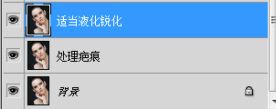 人像精修与调色详细步骤_PS入门实例教程_UI路上 UI设计 首页 欣赏 网站UI 游戏UI 软件UI 手机UI ICO