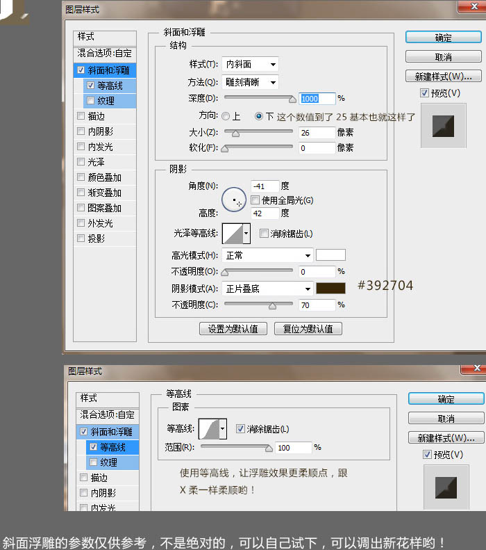 Photoshop制作简洁大气的金色质感立体字_PS入门实例教程_UI路上 UI设计 首页 欣赏 网站UI 游戏UI 软