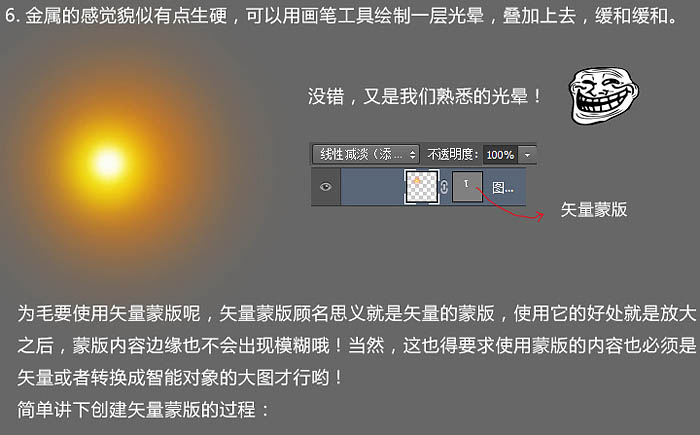 Photoshop制作简洁大气的金色质感立体字_PS入门实例教程_UI路上 UI设计 首页 欣赏 网站UI 游戏UI 软