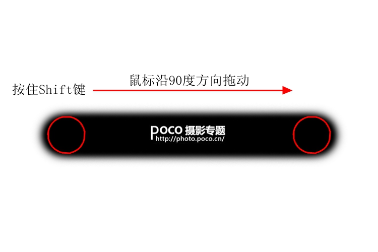 在Photoshop中一定要知道的Shift键应用