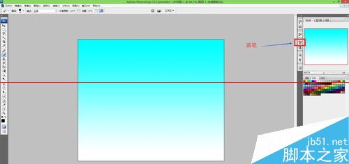 ps中画笔不能使用呈灰色怎么办？